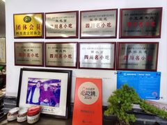 -小谭豆花(西大街店)