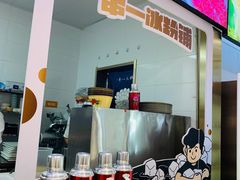 -串一火锅(赛格国际购物中心店)