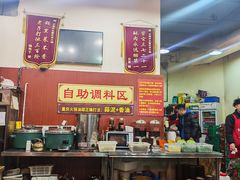 -正南齊北重庆老火锅(光华村直营店)
