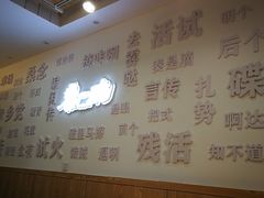 -黎一碗大碗手工面(城市立方店)