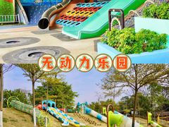 -盈香心动乐园