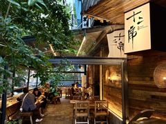 -十贰席·煨汤·台州菜(襄阳南路店)