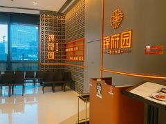 -锦府园·新台州菜(合生汇店)
