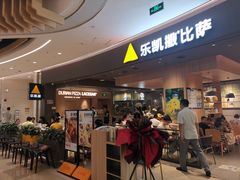 -乐凯撒披萨(卓悦汇店)