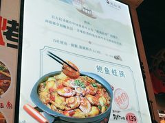 -武松家(丰益桥店)