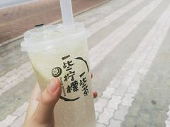 -一些柠檬一些茶(西村店)
