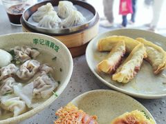 -李记清真馆(打钉巷店)