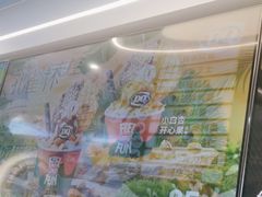 -DQ·蛋糕·冰淇淋(通州万达店)