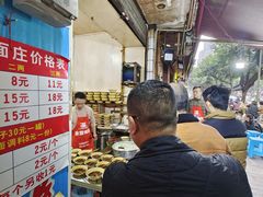-温馨缘面庄(总店)