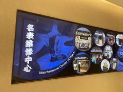 -亨得利钟表商店