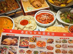 -遇见长安之高山流水(李家村万达店)