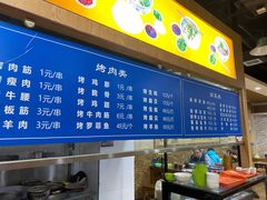 -邢老三肉丸胡辣汤腊牛肉夹馍(朗福大厦店)