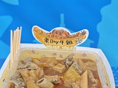 -老day牛杂(官也街总店)