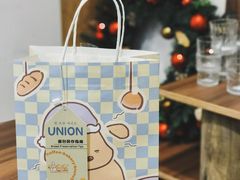 -屋裡·Union Bakery(龙江路店)