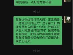 -邢大夫动物医院