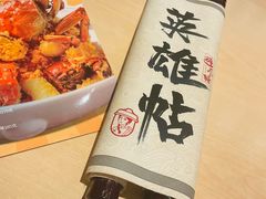 -避风塘(嘉兴八佰伴店)