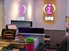 -舞素卷菜煎饼.糁汤(宽厚里店)