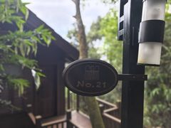 -三亚亚龙湾人间天堂鸟巢度假村