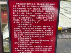 -淹城春秋乐园