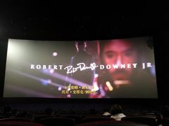 -长安国际影城(钟楼店)