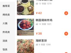 -韩礼年糕(飞虹路店)
