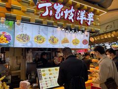 -周小亮丁家坡洋芋(全国总店)