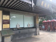 门面-陆稿荐观前街店