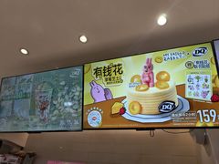 -DQ·蛋糕·冰淇淋(湖景东路店)
