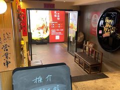 -小禅料理