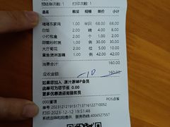 -原汁原味农家菜·经典粤菜(江燕南路店)
