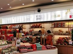 -稻香村(观前街店)