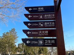 -西海子公园