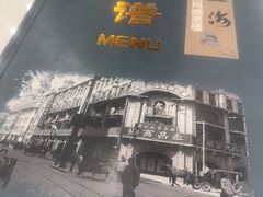 -三玛璐酒楼(汉口路店)