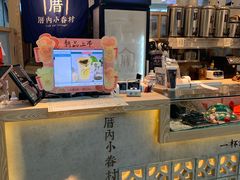 门面-厝内小眷村(西单大悦城店)