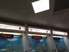 -中国银行(上海市愚园路支行)