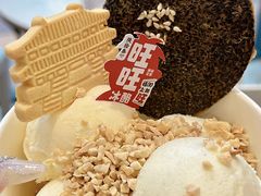 -陕拾叁(袁家村店)