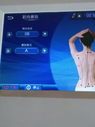 -瘦立方身材管理中心