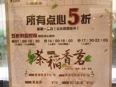 -稻香酒家·35年老字号(侨光店)