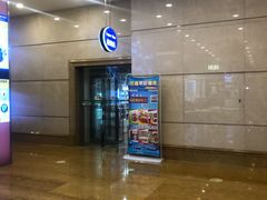 -沈阳皇朝万鑫酒店