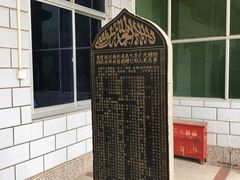 -银川南关清真寺