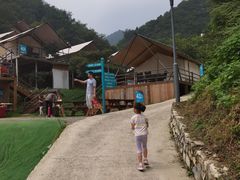 -北京山里寒舍度假酒店