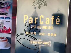 -全家便利店(沪南公路店)