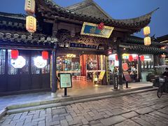 -文楼·淮扬菜·淮安早茶(河下古镇翔宇店)