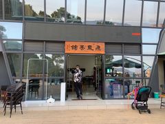 -飞凤山奥体公园