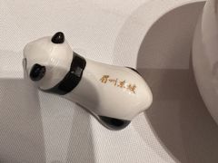 -眉州东坡(国贸店)