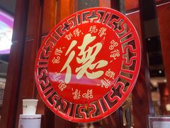 -点都德(华强南店)