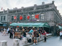 -张包铺(道外店)