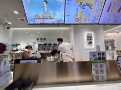 -古茗(东鼓道店)