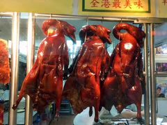 -兰芳园(上环店)