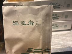 -绿波廊七号(豫园新路店)